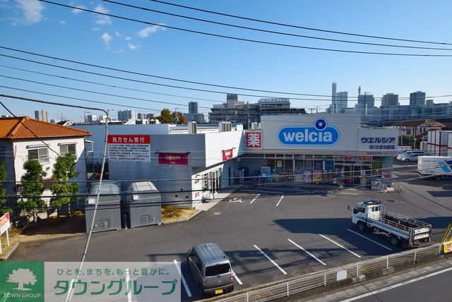 ドラックストア　【閉店】×　ウエルシア薬局さいたま与野店（ドラッグストア）まで870m