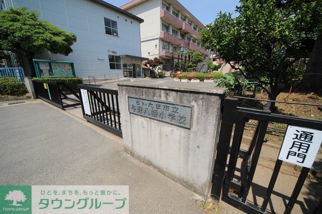 小学校　さいたま市立与野八幡小学校（小学校）まで1550m