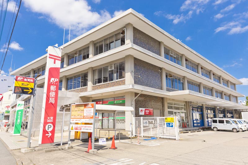 郵便局　大宮郵便局（郵便局）まで526m
