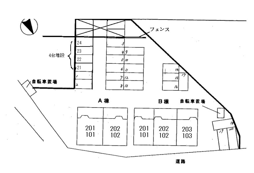 その他　駐車場