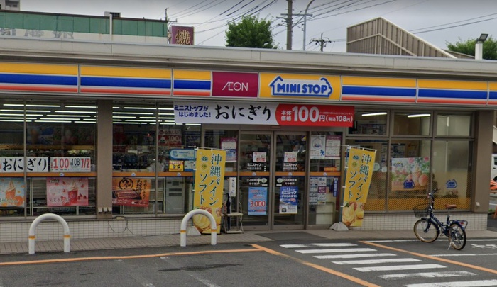 コンビニ　ミニストップ中村日赤前店（コンビニ）まで350m
