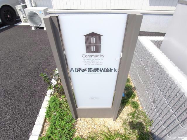 エントランス　エントランス部分