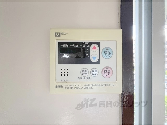 その他設備　給湯器リモコン