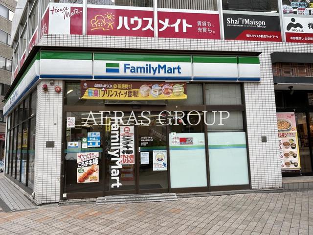コンビニ　ファミリーマート 相模大野南口店（コンビニ）まで49m