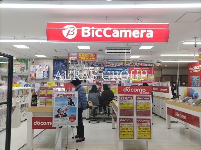 ホームセンター　ビックカメラ相模大野駅店（ホームセンター）まで143m