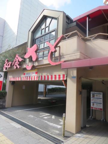スーパー　マックスバリュ太子橋店（スーパー）まで370m