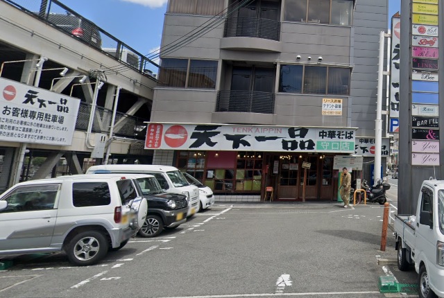 ドラックストア　ウエルシア旭太子橋店（ドラッグストア）まで414m