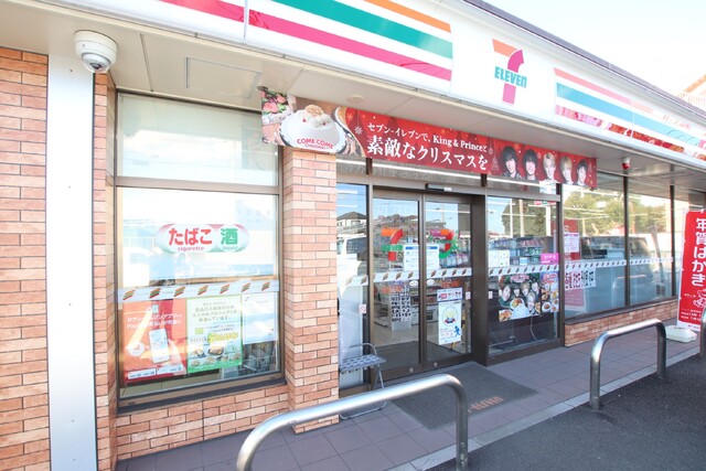 コンビニ　セブン－イレブン　横浜泉上飯田店（コンビニ）まで600m