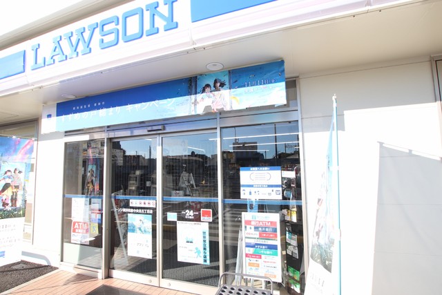 コンビニ　ローソン　横浜和泉中央北五丁目店（コンビニ）まで650m