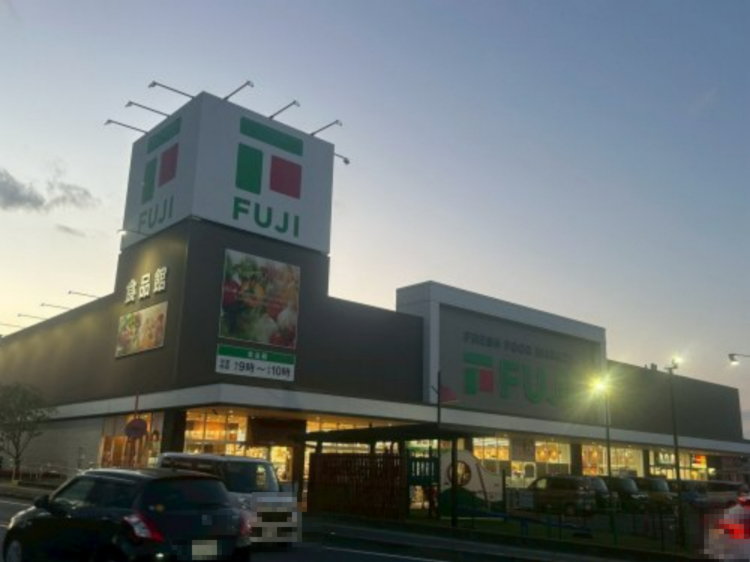 スーパー　フジ 三島店（スーパー）まで1557m