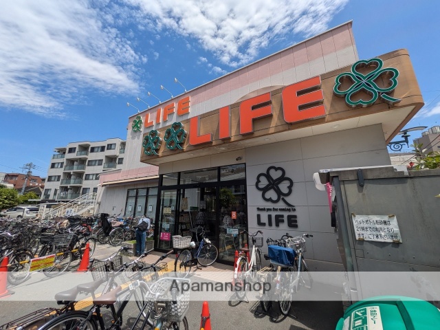 スーパー　ライフ中野駅前店（スーパー）まで709m