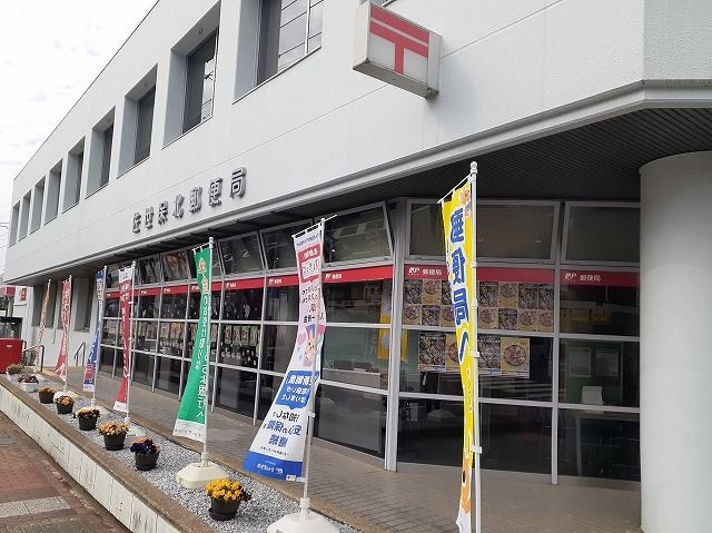 郵便局　佐世保北郵便局（郵便局）まで400m