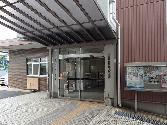 役所　佐世保大野支所（役所）まで700m
