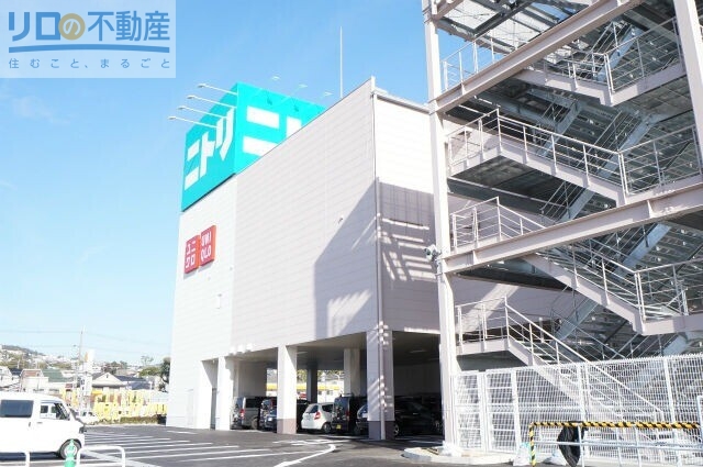 ホームセンター　ニトリ宝塚歌劇場前店（ホームセンター）まで849m