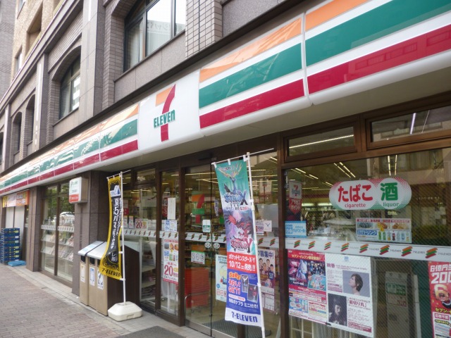コンビニ　セブンイレブン 渋谷本町4丁目店（コンビニ）まで378m