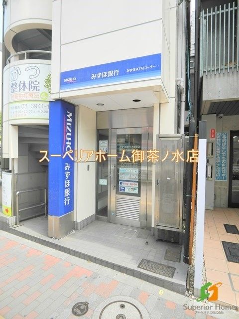 銀行　みずほ銀行 駒込駅前出張所（銀行）まで645m