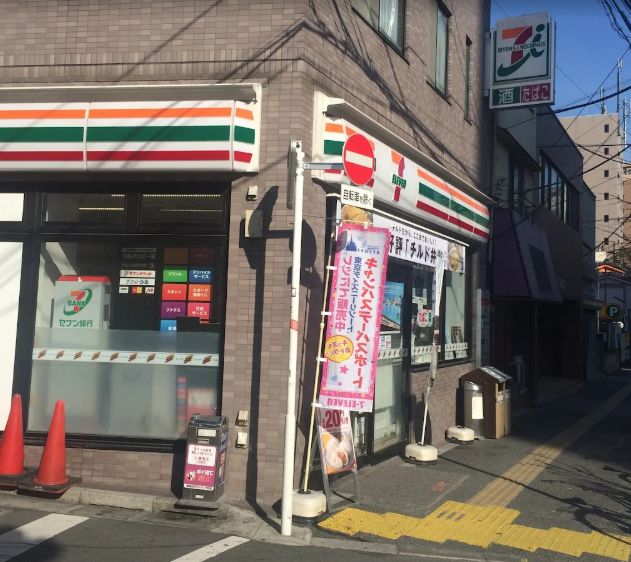 コンビニ　セブンイレブン 上池袋2丁目店（コンビニ）まで496m
