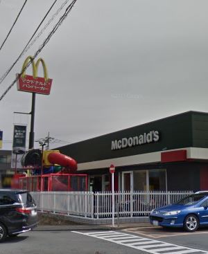 飲食店　マクドナルド 平塚山下店（飲食店）まで189m