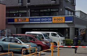その他　プラスゲオ平塚高村店（その他）まで329m
