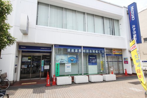 銀行　みずほ銀行　十条支店（銀行）まで180m