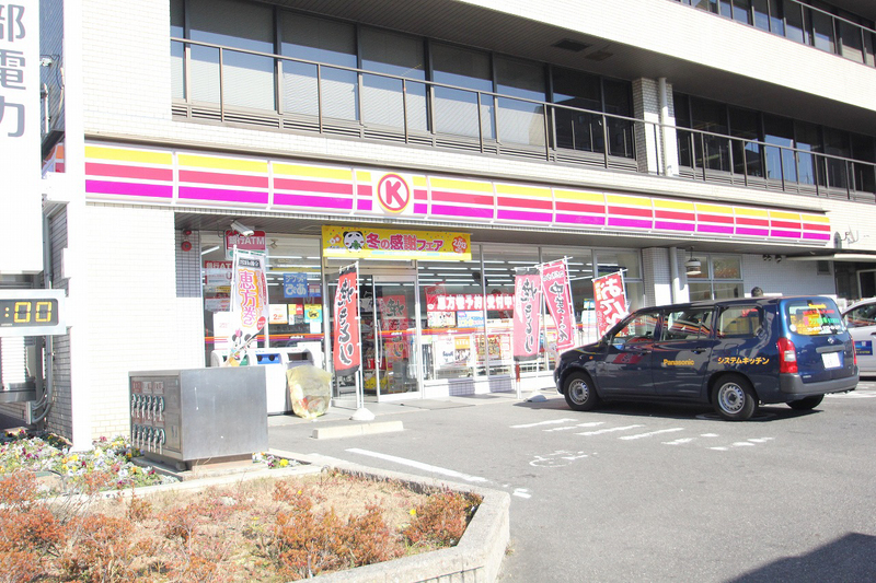 コンビニ　サークルK名北御成通店（コンビニ）まで209m