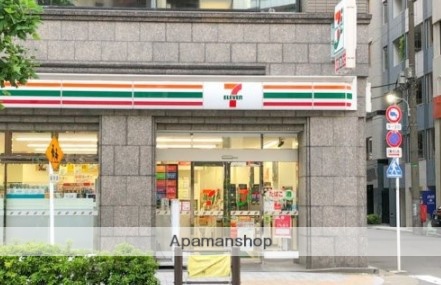 コンビニ　セブン－イレブン馬喰横山駅前店（コンビニ）まで249m