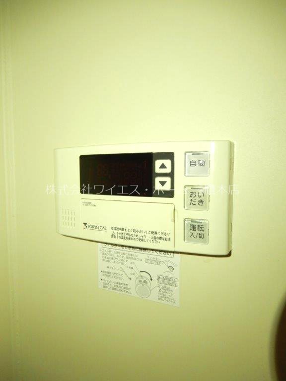その他設備