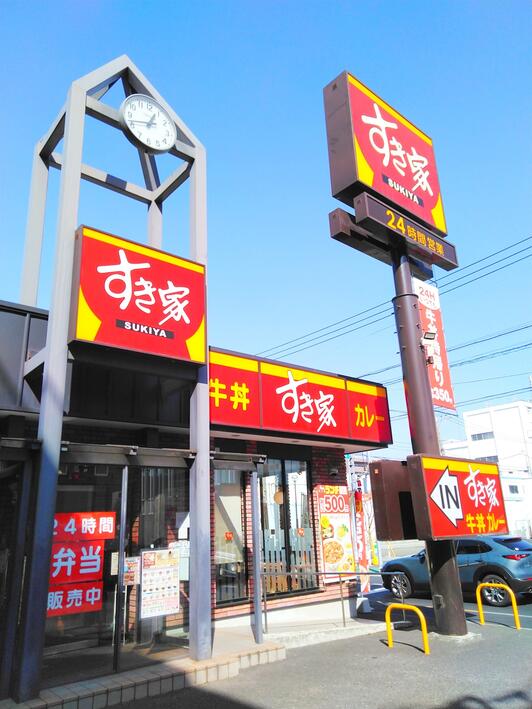 飲食店　すき家大田久が原店（飲食店）まで727m