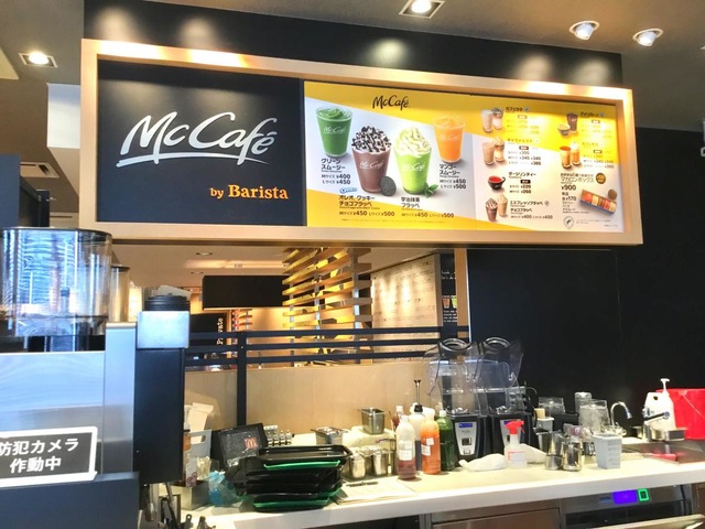 飲食店　マクドナルド1号線池上店（飲食店）まで707m