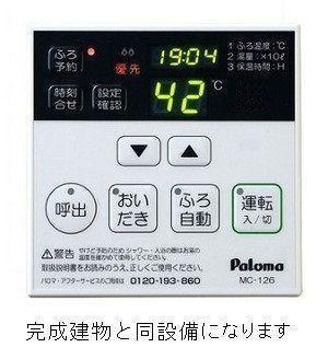 その他設備