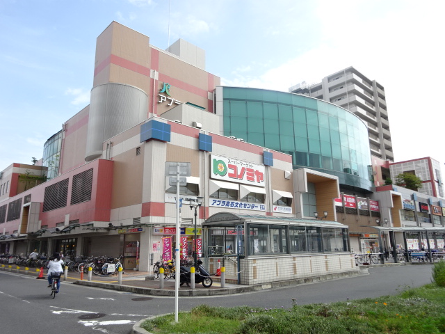 スーパー　コノミヤ新高石店（スーパー）まで533m