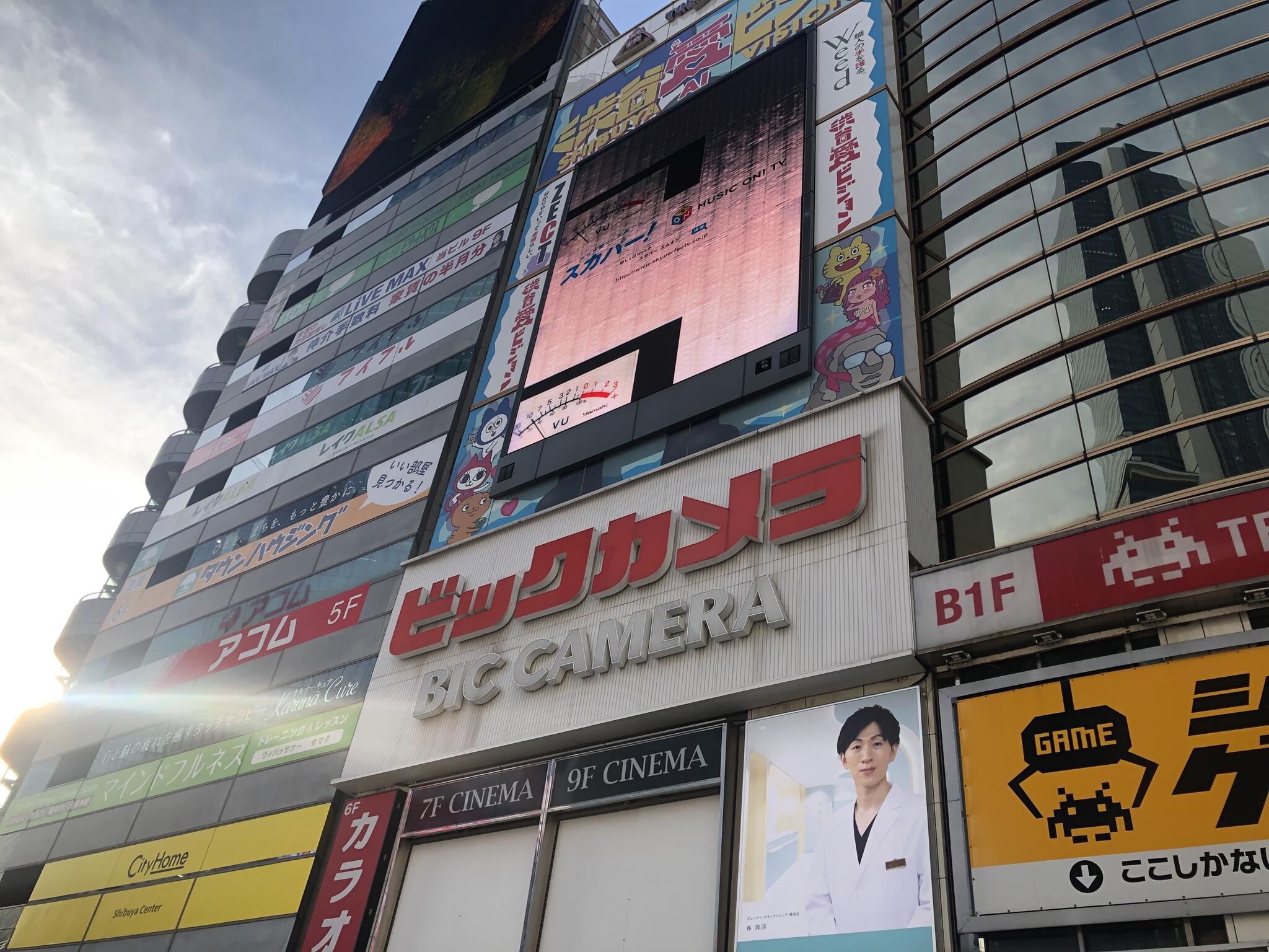 ホームセンター　ビックカメラ渋谷東口店別館（ホームセンター）まで383m