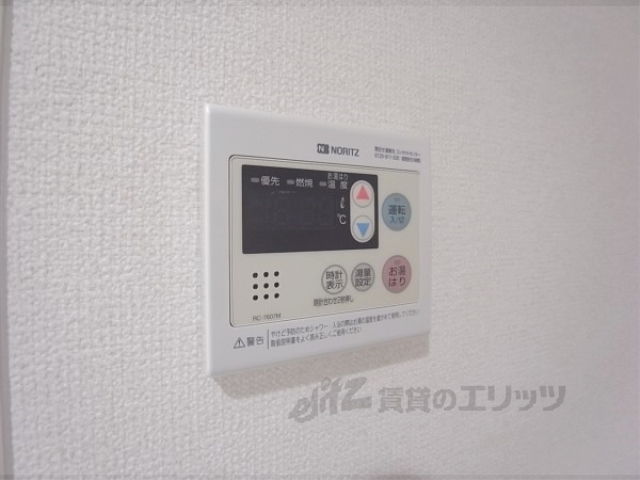 その他設備　給湯器リモコン
