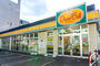 スーパー　ディナーベル北大前店（スーパー）まで405m