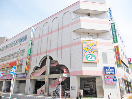 スーパー　ザ・ダイソー 茅ヶ崎店（スーパー）まで241m