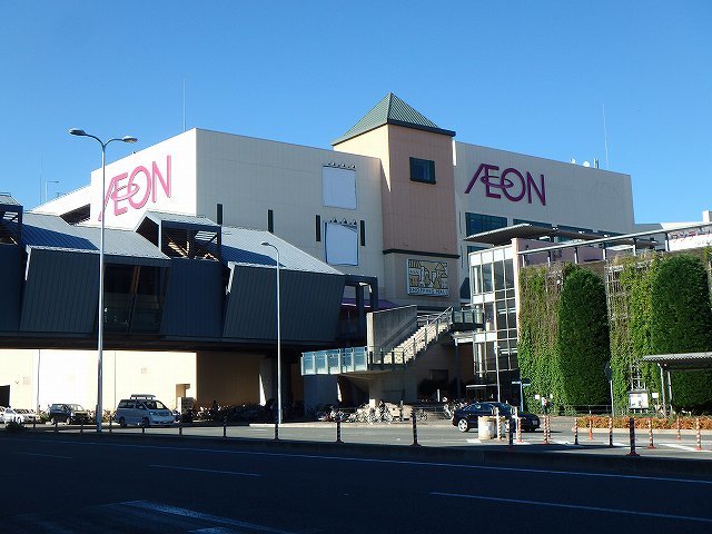 スーパー　イオン箕面店（スーパー）まで1672m