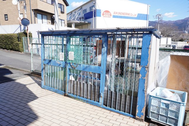 その他共有部分　敷地内ごみ置き場