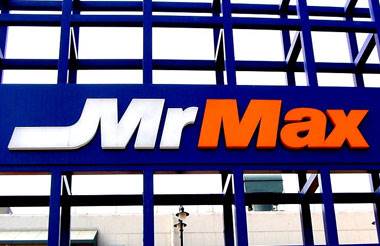 ホームセンター　Mr.Max (ミスターマックス) 橋本店（ホームセンター）まで3666m