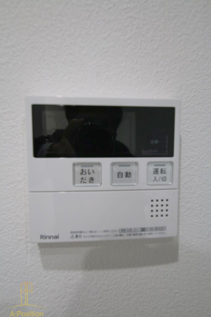 その他設備　アリビオ福島