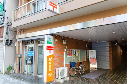 郵便局　本駒込二郵便局（郵便局）まで174m