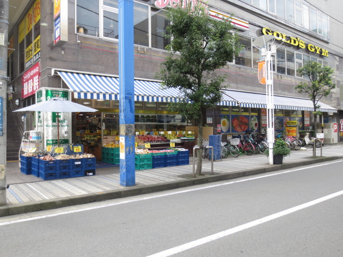 スーパー　富士ガーデン湘南パールビル店（スーパー）まで830m