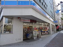 コンビニ　ローソン新富一丁目店（コンビニ）まで183m
