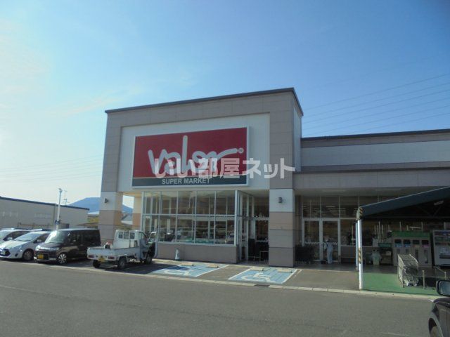 スーパー　バロー坂本店（スーパー）まで3563m