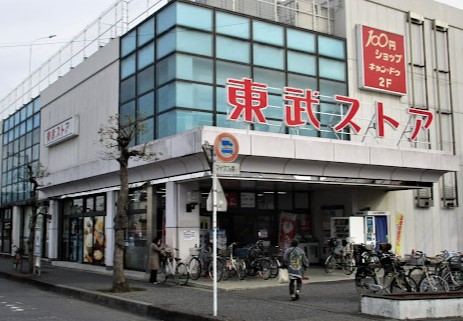 スーパー　東武ストア豊春店（スーパー）まで251m