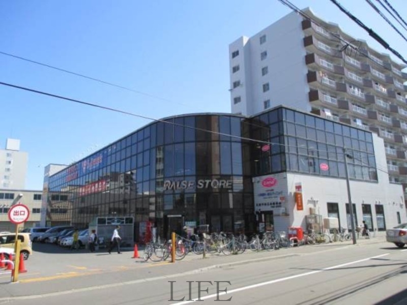 スーパー　ラルズストア平岸店（スーパー）まで532m