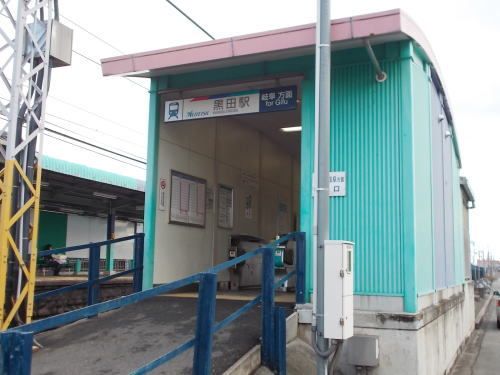 その他　名鉄名古屋本線　黒田駅（その他）まで340m
