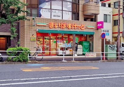スーパー　まいばすけっと 新宿百人町２丁目店（スーパー）まで250m