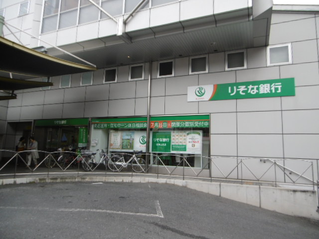 銀行　りそな銀行　瓢箪山支店（銀行）まで504m