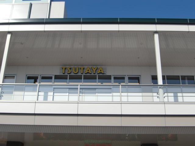 その他　ＴＳＵＴＡＹＡ（その他）まで80m