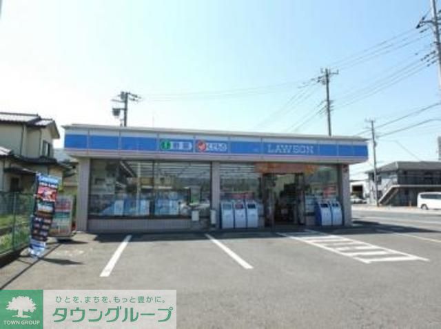 コンビニ　ローソン（コンビニ）まで930m